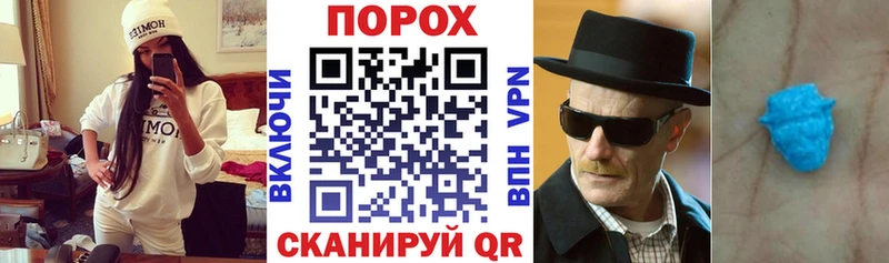 Купить закладки  Конаково  АМФ Розовый 
