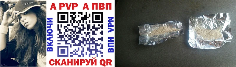 Alpha PVP СК КРИС  Купить закладки  Конаково 