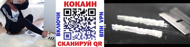 Купить где  Конаково  КОКАИН FishScale 