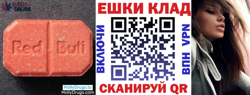 Купить  Конаково  Экстази mix 