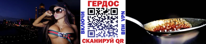 Купить где  Конаково  ГЕРОИН Афган 