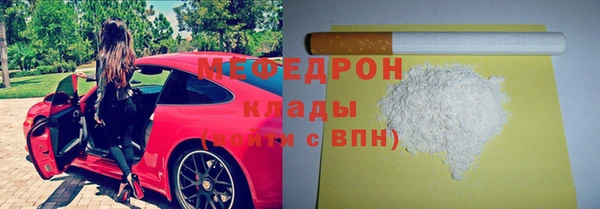 тгк Богданович