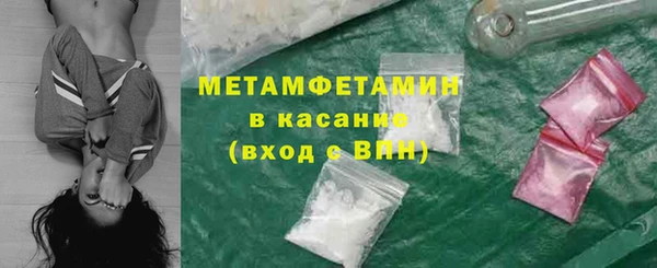 кокаин Богородск