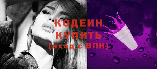 кокаин Богородск