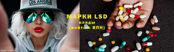 кокаин Богородск