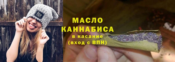 кокаин Богородск