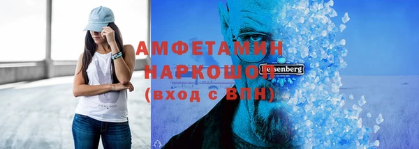 кокаин Богородск