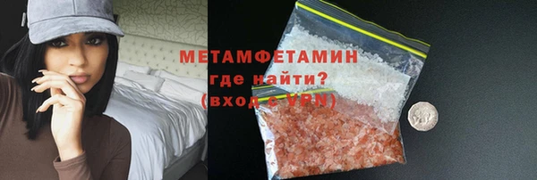 герыч Богородицк