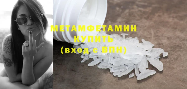 кокаин Богородск