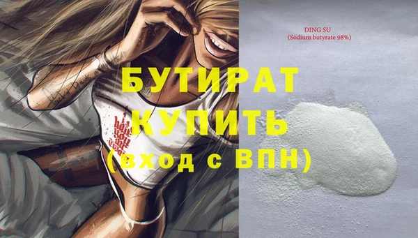 тгк Богданович