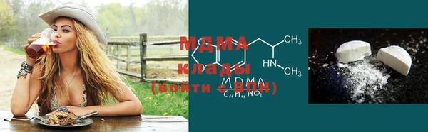 герыч Богородицк
