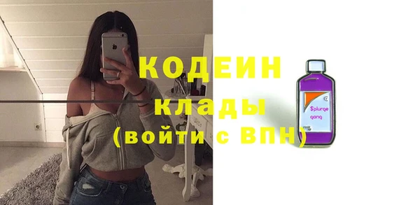 кокаин Богородск