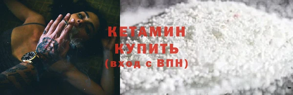герыч Богородицк