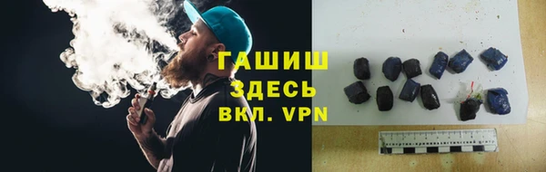 герыч Богородицк