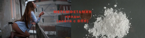 кокаин Богородск