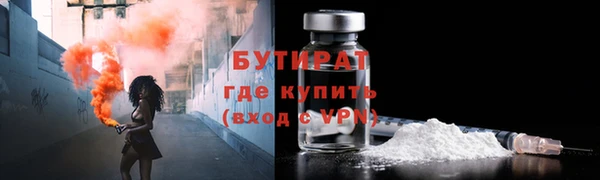 кокаин Богородск