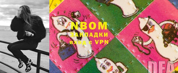 герыч Богородицк