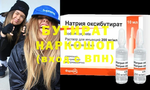 герыч Богородицк