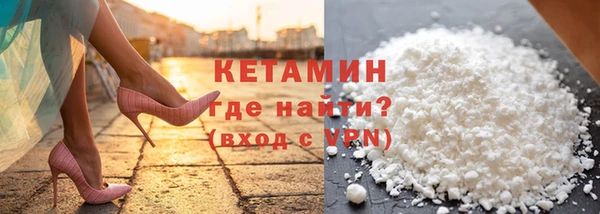 герыч Богородицк