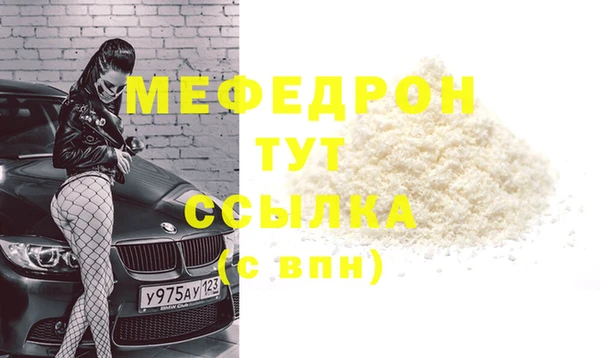 герыч Богородицк
