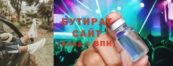 герыч Богородицк