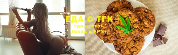 кокаин Богородск