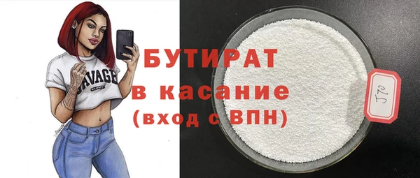 кокаин Богородск