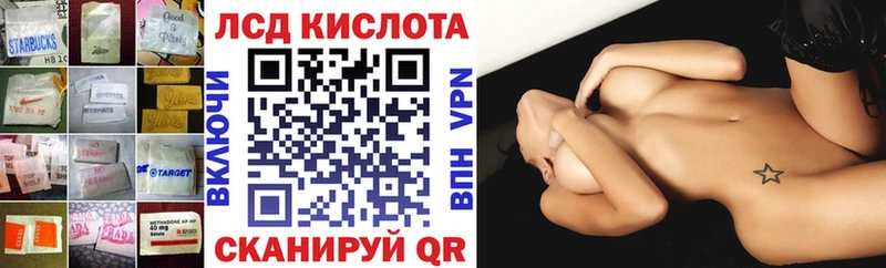 ЛСД экстази кислота Конаково