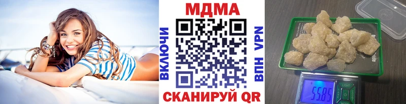 Купить где  Конаково  MDMA Molly 