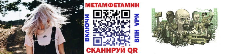 Купить закладки  Конаково  Первитин пудра 