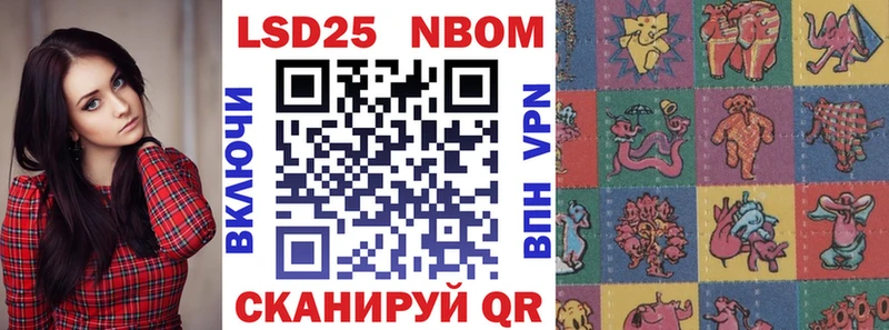 Купить где  Конаково  Марки NBOMe 1500мкг 
