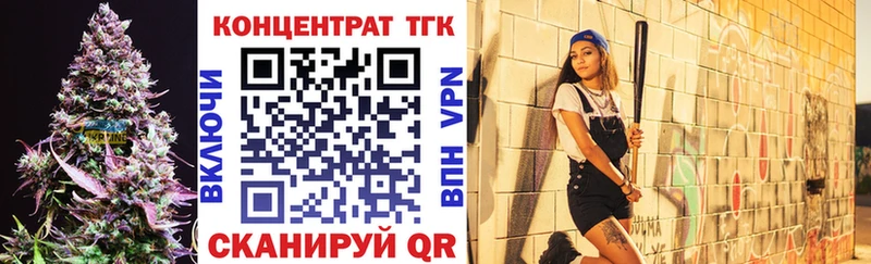 Купить где  Конаково  ТГК гашишное масло 
